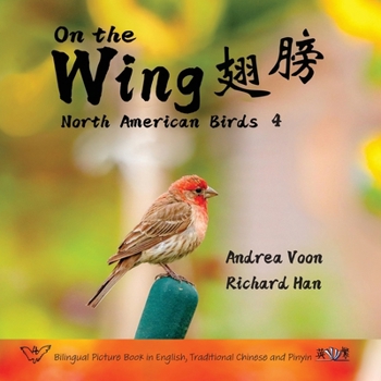 On the Wing &#32709;&#33152; - North American Birds 4: Bilingual Picture Book in English, Traditional Chinese and Pinyin