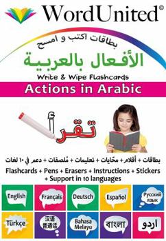 Actions in Arabic: Write & Wipe Flashcards (Arabic, English, French and Spanish Edition)