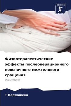 ???????????????????? ??????? ?????????????????? ??????????? ??????????? ????????: ???????????? (Russian Edition)