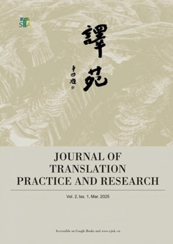 Paperback 译苑 Vol. 2 Book