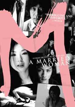 DVD M: A Married Woman Book