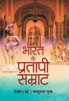 Hardcover Bharat Ke Pratapi Samrat [Hindi] Book