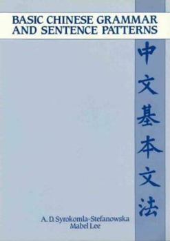 Paperback Basic Chinese Grammar and Sentence Patterns (Wp) Book