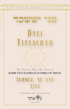 Paperback Bnei Yissachar: Tammuz, Av and Elul Book