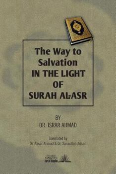 The Way to Salvation in the Light of Surah Al ASR