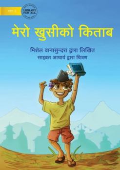 Paperback My Happy Book - &#2350;&#2375;&#2352;&#2379; &#2361;&#2381;&#2351;&#2366;&#2346;&#2381;&#2346;&#2368; &#2348;&#2369;&#2325; [Nepali] Book