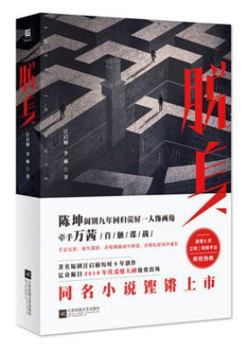 Paperback Lost In Love (Chinese Edition) [Chinese] Book