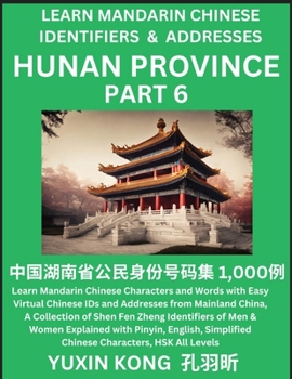Hunan Province of China (Part 6): Learn Mandarin Chinese Characters and Words with Easy Virtual Chinese IDs and Addresses from Mainland China, A ... with Pinyin, English, Simplified Characters,