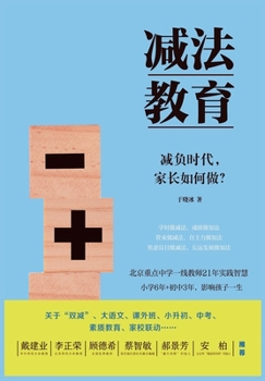 Paperback ???? (Chinese Edition) [Chinese] Book