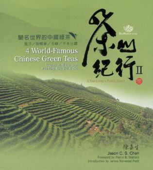 4 World-Famous Chinese Green Teas