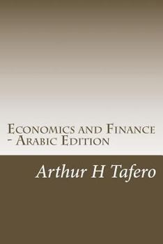 Paperback Economics and Finance - Arabic Edition: Includes Lesson Plans [Arabic] Book