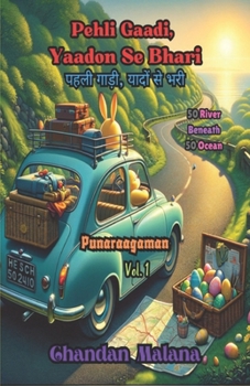 Pehli Gaadi, Yaadon Se Bhari: 50 River Beneath 50 Ocean (Punaraagaman)