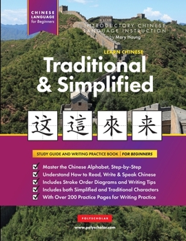 Paperback Learn Chinese Traditional and Simplified For Beginners: An Easy, Step-by-Step Study Book and Writing Practice Guide for Learning How to Read, Write, a Book