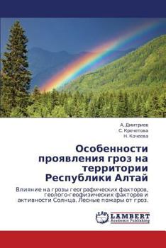 Paperback Osobennosti Proyavleniya Groz Na Territorii Respubliki Altay [Russian] Book