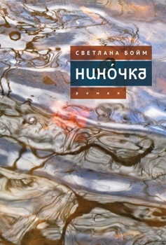 ???ó???: ???????? ???????. ???????? (Russian Edition)