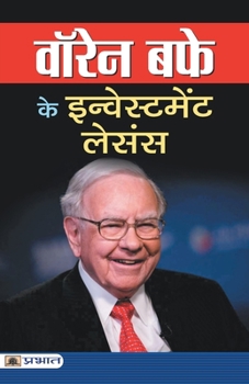 Paperback Warren Buffett Ke Investment Lessons [Hindi] Book