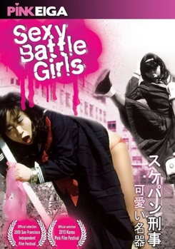 DVD Sexy Battle Girls [Japanese] Book