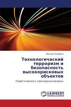 Paperback Tekhnologicheskiy Terrorizm I Bezopasnost' Vysokoriskovykh Obektov [Russian] Book