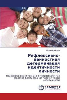 Paperback Refleksivno-Tsennostnaya Determinatsiya Identichnosti Lichnosti [Russian] Book