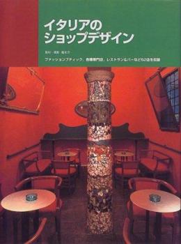 Hardcover Italian New Shops Book