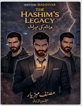 ???? ?? ????? (???? ?? ?????) (Urdu Edition)