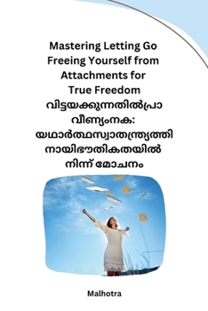 Paperback Mastering Letting Go Freeing Yourself from Attachments for True Freedom [Malayalam] Book