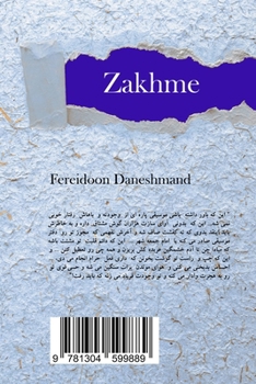 Paperback Zakhme [Persian] Book