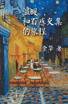 ?????????? (Chinese Edition)