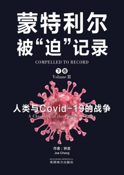 ?????"?"??(??) (Chinese Edition)