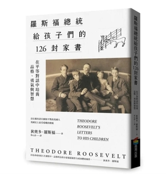 Paperback Theodore Roosevelt's Letters to His Children [Chinese] Book