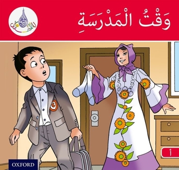 Paperback Arabic Club Readers: Red Band: Time for School Book