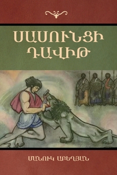 Paperback Սասունցի Դավիթ [Armenian] Book