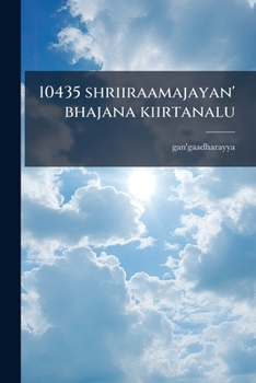 Paperback 10435 shriiraamajayan' bhajana kiirtanalu [Telugu] Book