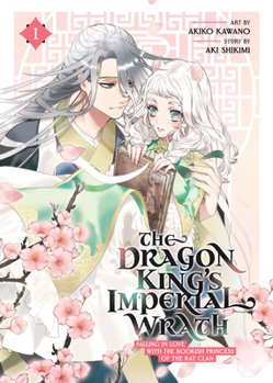 Paperback The Dragon King's Imperial Wrath: Falling in Love with the Bookish Princess of the Rat Clan Vol. 1 Book