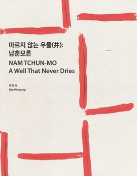 Paperback A Well That Never Dries Book