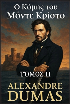Paperback Ο Κόμης του Μόντε Κρίστο: Τόμο [Greek] Book