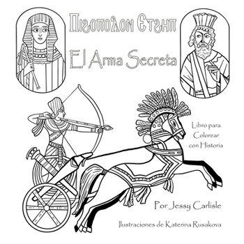 The Secret Weapon / El Arma Secreta / ????????? ?????: ... (Leyendas Bilingües) (Spanish Edition)