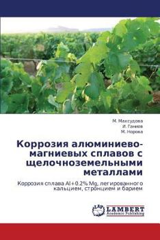 Paperback Korroziya Alyuminievo-Magnievykh Splavov S Shchelochnozemel'nymi Metallami [Russian] Book