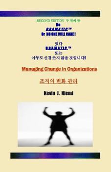 Paperback Second Edition Be D.R.A.M.A.T.I.C. Or NO ONE WILL CARE: Managing Change in Organizations Book
