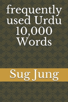 frequently used Urdu 10,000 Words