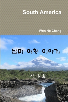 Paperback South America [Korean] Book
