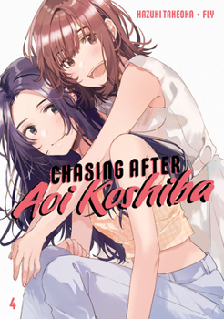 Chasing After Aoi Koshiba 4 - Book #4 of the Chasing After Aoi Koshiba