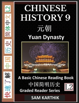 Paperback Chinese History 9: Yuan Dynasty Culture and Civilization, Imperial China's Mongol Century, A Basic Chinese Reading Book, (Simplified Characters, Grade [Chinese] [Large Print] Book