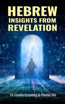 Paperback Hebrew Insights from Revelation Book