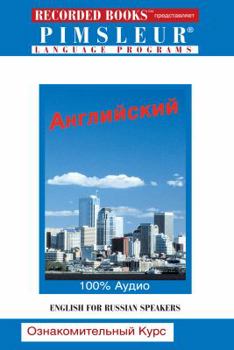 Audio CD Pimsleur English for Russian Speakers [The Short Course] Book