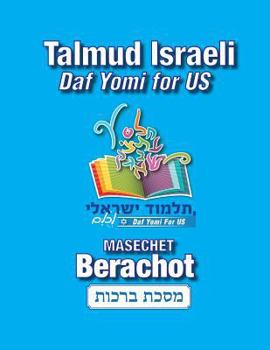Masechet Berachot: Talmud Israeli-Daf Yomi for US