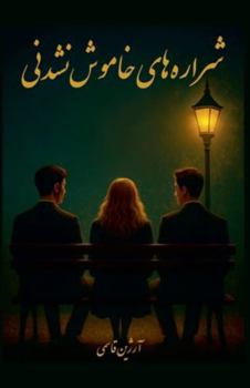 ?????]??? ?????]????? (Persian Edition)