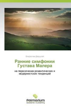 Paperback Rannie simfonii Gustava Malera [Russian] Book