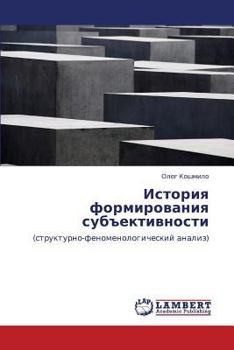 Paperback Istoriya Formirovaniya Sub"ektivnosti [Russian] Book