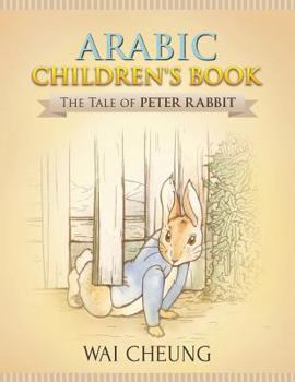 Paperback Arabic Children's Book: The Tale of Peter Rabbit Book